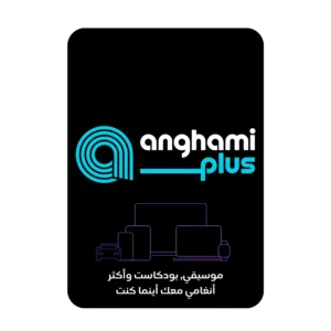 Anghami Plus - انغامي بلس
