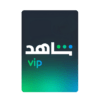 Shahid VIP -  يوزرات شاهد