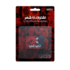 IPTV سيرفر X