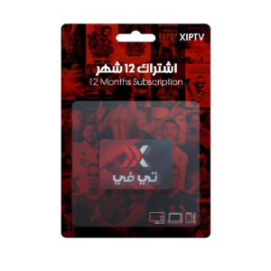 IPTV سيرفر X